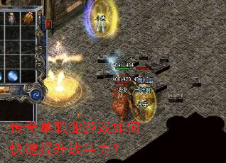 ���浥ְҵ��Ϸ��ο�������ս������