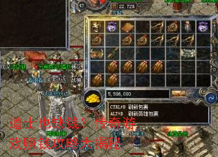 ��ʿҲȱǮ��������Ϸ׬Ǯ���Դ����