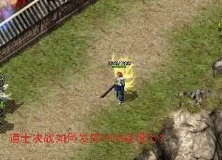 ��ʿ��ս��η���100%ս������