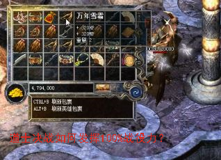 ��ʿ��ս��η���100%ս������