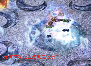 Ԫ���ڳ���Բ���ô�棿