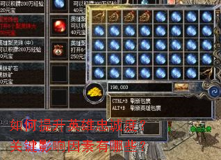 �������Ӣ���ҳ϶ȣ��ؼ�Ӱ����������Щ��