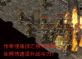 �����ѷ��Ż����˹��ԣ���ο�������ս������