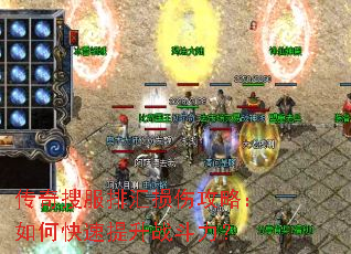 �����ѷ��Ż����˹��ԣ���ο�������ս������