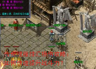 �����ѷ��Ż����˹��ԣ���ο�������ս������