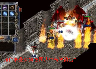 ��ʦְҵ������Ŷ��и�Ч�����