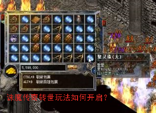 ��ħ����ת���淨��ο�����