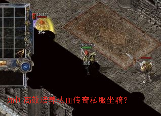 ��θ�Ч������Ѫ����˽�����