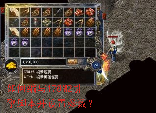 ��α�д178M2����ű������ò�����