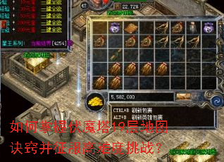 ������շ�ħ��19���ͼ���ϲ��������Ѷ���ս��