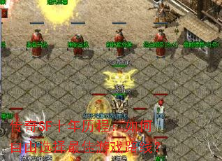 ����SFʮ�����̣��������ѡ�������Ϸ·�ߣ�