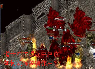 ��ʿ�ڹ���ս��Ӧ����η��ӹؼ����ã�