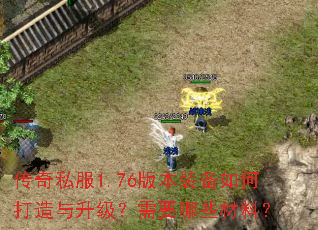 ����˽��1.76�汾װ����δ�������������Ҫ��Щ���ϣ�