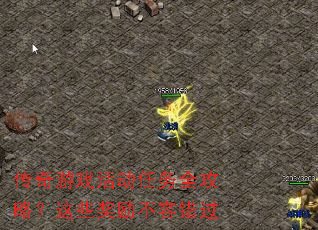 ������Ϸ�����ȫ���ԣ���Щ�������ݴ���