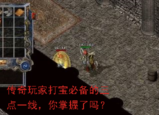 ������Ҵ򱦱ر�������һ�ߣ�����������