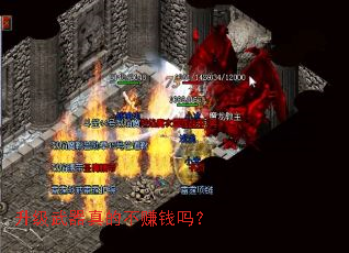 ����������Ĳ�׬Ǯ��