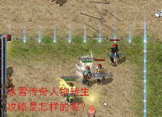 ��ѩ��������ת���������������أ�