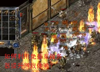 ��������ⱸ��������������Ϸ���飿