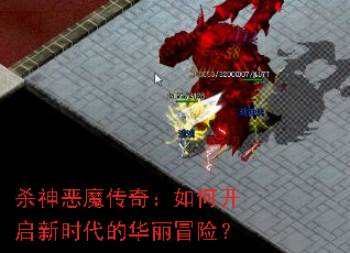 ɱ���ħ���棺��ο�����ʱ���Ļ���ð�գ�