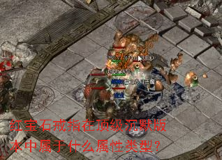 �챦ʯ��ָ�ڶ�����Ĭ�汾������ʲô�������ͣ�