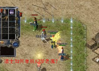 ��ʿ��ε���������ħ��