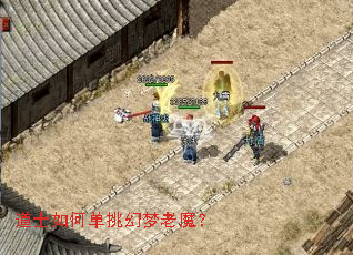 ��ʿ��ε���������ħ��