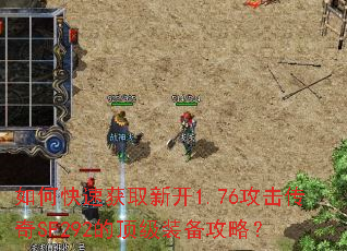 ��ο��ٻ�ȡ�¿�1.76��������SF292�Ķ���װ�����ԣ�