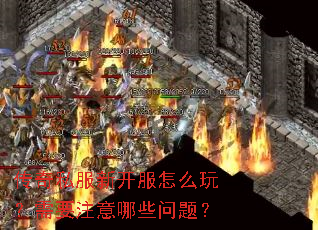 ����˽���¿�����ô�棿��Ҫע����Щ���⣿