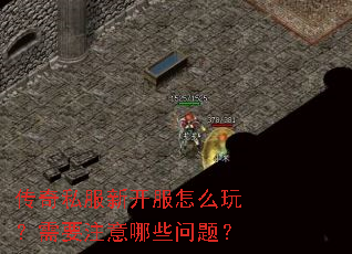 ����˽���¿�����ô�棿��Ҫע����Щ���⣿