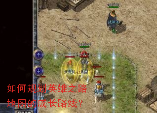 ��ι滮Ӣ��֮·��ͼ�ĳɳ�·�ߣ�