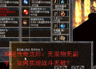 ���ش��淨ʦ���޳����޸��֣����ʵ��ս���޵У�