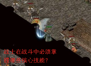 սʿ��ս���б���������Щ���ļ��ܣ�