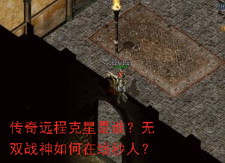 ����Զ�̿�����˭����˫ս������������ˣ�