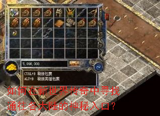 ����������紫����Ѱ��ͨ������½��������ڣ�