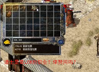 ��ʿ����LOW��ְҵ������ͬ��