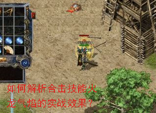 ��ν����ϻ����ܻ��������ʵսЧ����