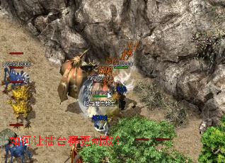 如何让擂台赛更刺激? 如何让擂台赛更刺激?