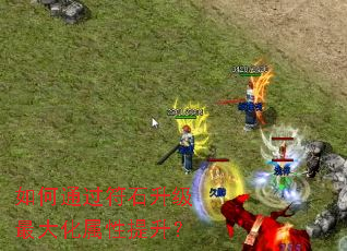 ���ͨ����ʯ�����������������