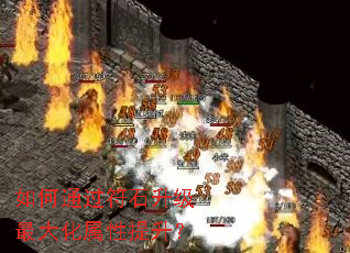 ���ͨ����ʯ�����������������