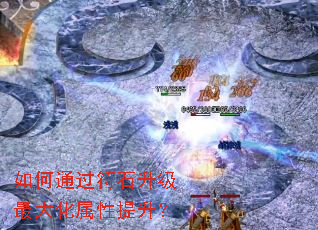 ���ͨ����ʯ�����������������