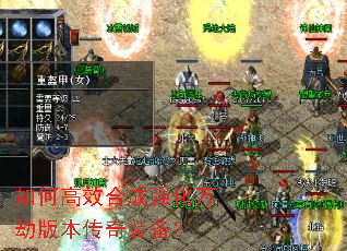 ��θ�Ч�ϳ�ǿ����ٰ汾����װ����