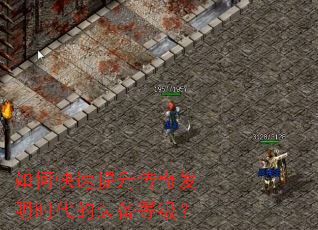 ��ο����������淢��ʱ����װ���ȼ���