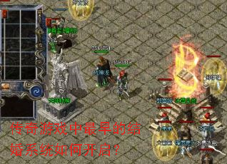 ������Ϸ������Ľ��ϵͳ��ο�����