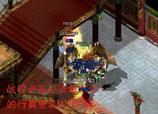 ս�۱ر�Ʒ�嵥�����������װ������