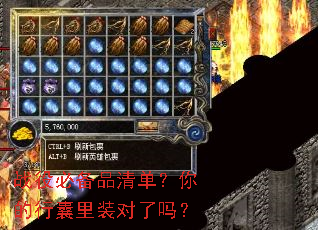 ս�۱ر�Ʒ�嵥�����������װ������