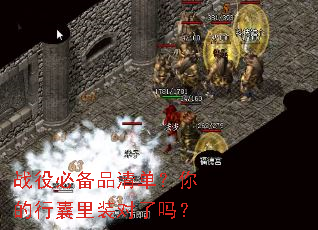 ս�۱ر�Ʒ�嵥�����������װ������