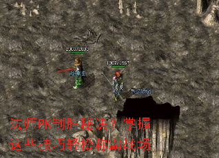 ��ʦPK��ʤ�ؾ���������Щ�������ɳư�ս��