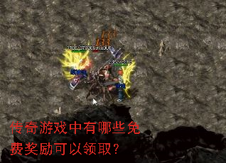 ������Ϸ������Щ��ѽ���������ȡ��