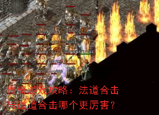 ������Ϸ���ԣ������ϻ�������ϻ��ĸ���������