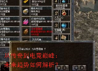 �Ӵ��浽�羺�۷壺δ��������ν�����